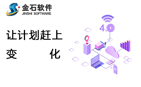 項目進度管理系統(tǒng)